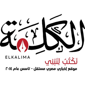 Elkalimanews.com